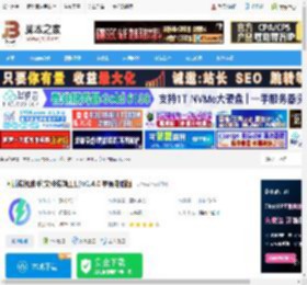文件传输mac版下载 闪抓传机助手(文件传输工具)v1.4.0 苹果电脑版 下载-脚本之家