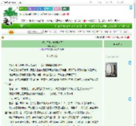 《你好，买茶叶吗[娱乐圈]》咬钩子　^第27章^ 最新更新:2025-09-11 07:46:20 晋江文学城
