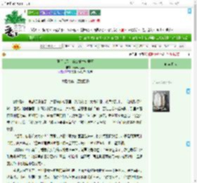 《医手遮天：嫡女重生辅君王》猫咪小巫婆　^第106章^ 最新更新:2025-09-11 03:01:06 晋江文学城