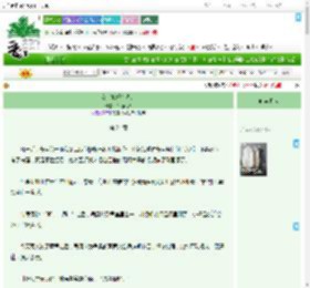 《女主她好会哄人》沿途贩梦　^第24章^ 最新更新:2025-09-11 08:00:00 晋江文学城