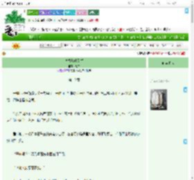 《直播爆改别墅》意昂　^第10章^ 最新更新:2025-09-11 07:20:00 晋江文学城