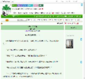 《渐弱的行星组曲》羡铢　^第9章^ 最新更新:2025-09-11 07:00:15 晋江文学城