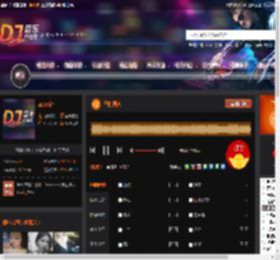 王的男人 DJ音乐网