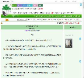 《瘸腿公子的贴身丫鬟》雨清檬　^第41章^ 最新更新:2025-09-10 16:53:34 晋江文学城