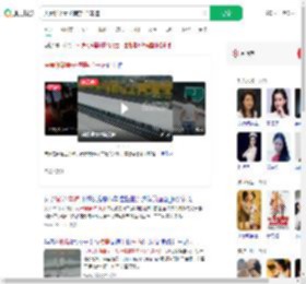 夫妻吵架妻子横穿4个车道_360搜索