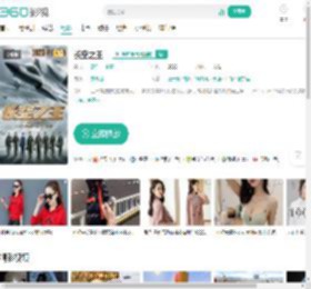 长空之王-更新更全更受欢迎的影视网站-在线观看