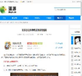 发条总动员零氪资源使用指南 - 逗游网