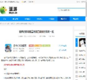 洛伊的移动要塞纳克鲁斯技能专武一览 - 逗游网