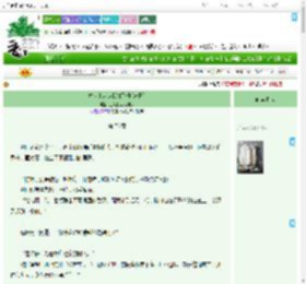 《救世主决定机械飞升[末日]》主观能动大爆发　^第76章^ 最新更新:2025-09-18 03:05:38 晋江文学城
