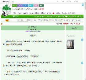 《清冷夫君OOC后》十六楹　^第45章^ 最新更新:2025-09-18 03:00:00 晋江文学城