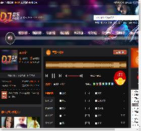 皇冠一刻钟 DJ音乐网