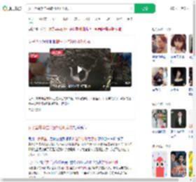 女子坠井攀住井壁54小时获救_360搜索