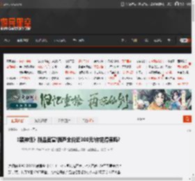 《黑神话》新品官宣!葫芦全价近300元!你觉得贵吗? _ 游民星空 GamerSky.com