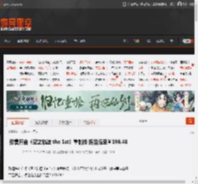 预售开启《空之轨迹 the 1st》重制版 折后低至￥198.48 _ 游民星空 GamerSky.com