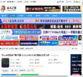 web开发工具下载 微信web开发者工具开发版 v2.01.2508152 官方最新安装版 32位 下载-脚本之家
