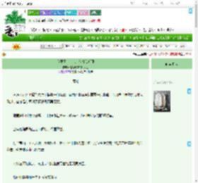 《我要黑化，怎奈他扯我后腿》超爱吃辣的胖头鱼　^第10章^ 最新更新:2025-09-18 18:33:33 晋江文学城