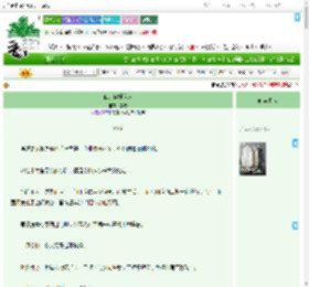 《谁是你投资人》姜观　^第4章^ 最新更新:2025-09-18 18:22:27 晋江文学城