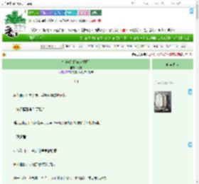 《余兴派对[破镜重圆]》兮树　^第6章^ 最新更新:2025-09-18 18:32:15 晋江文学城