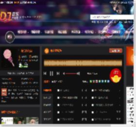 冲出亚马逊· DJ音乐网