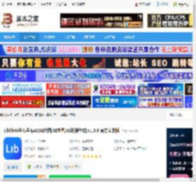 AI绘图软件下载 LiblibAI哩布哩布AI(AI绘图/AI生图/AI动漫生成)v1.3.6 官方安装版 下载-脚本之家