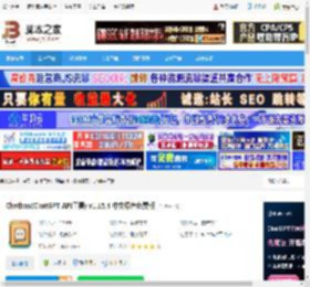 Chatbox下载 Chatbox(ChatGPT API工具) v1.15.4 中文绿色免费版 下载-脚本之家