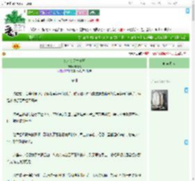 《宛若初见之清玉》戚琳琅　^第5章^ 最新更新:2025-09-19 10:15:42 晋江文学城