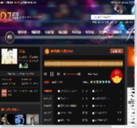 最最最爱的人是你2025 DJ音乐网