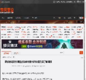 蔡依林说现在睡觉占生命中很大部分:因为患了蛇缠腰 _ 游民星空 GamerSky.com