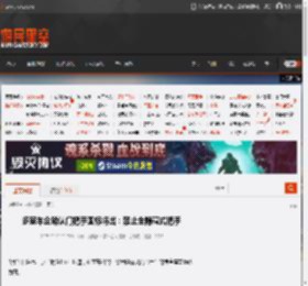 多家车企确认门把手国标将出：禁止全隐藏式把手 _ 游民星空 GamerSky.com