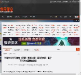 M站90分好评神作《只狼：影逝二度》迎5折史低！曾拿下TGA年度最佳游戏 _ 游民星空 GamerSky.com