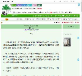 《折娇令【冰山攻略手册】》之翎　^第2章^ 最新更新:2025-09-20 01:00:00 晋江文学城