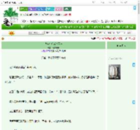 《少年帝后戏精互演》惟有濯枝　^第24章^ 最新更新:2025-09-20 01:00:50 晋江文学城