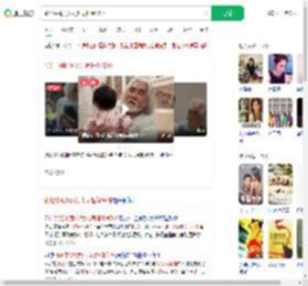 张纪中跟1岁女儿同框像爷孙_360搜索