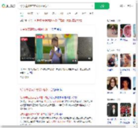 5岁女童被废弃电线杆砸中身亡_360搜索