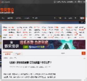 《战神》新作埃及背景 弯刀当武器？你怎么看？ _ 游民星空 GamerSky.com