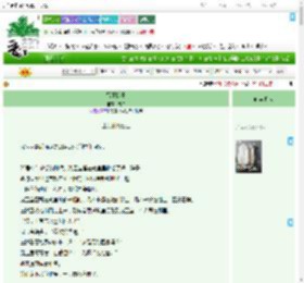 《留下陈玉》成泊　^第23章^ 最新更新:2025-09-20 16:26:20 晋江文学城