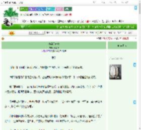 《海棠月未安》折上椿　^第38章^ 最新更新:2025-09-20 17:12:57 晋江文学城