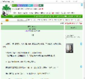 《世子的契约侍妾》瓜甜月下　^第29章^ 最新更新:2025-09-20 16:05:38 晋江文学城