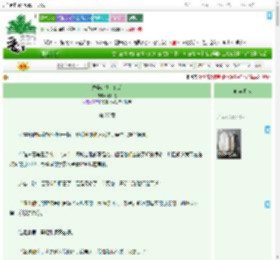《豢养偏执大佬后》叽咕瓜　^第27章^ 最新更新:2025-09-20 16:00:48 晋江文学城