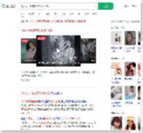 19岁女子腹痛就诊2小时分娩_360搜索