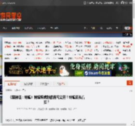 《黑神话：钟馗》钟馗骑虎雕像霸气公开！钟馗还光着脚？ _ 游民星空 GamerSky.com