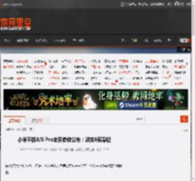 小米平板8/8 Pro全系参数公布：骁龙8至尊版 _ 游民星空 GamerSky.com