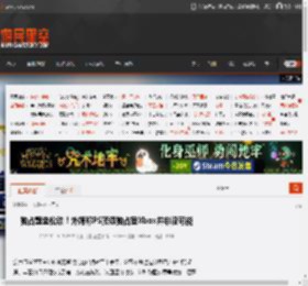 独占壁垒松动！外媒称PS顶级独占登Xbox并非没可能 _ 游民星空 GamerSky.com