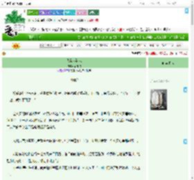 《我看你看我》不摧城　^第8章^ 最新更新:2025-09-21 06:00:00 晋江文学城