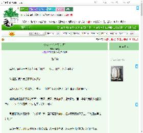 《债务人也有春天[京圈]》海阔艺　^第31章^ 最新更新:2025-09-21 06:00:00 晋江文学城