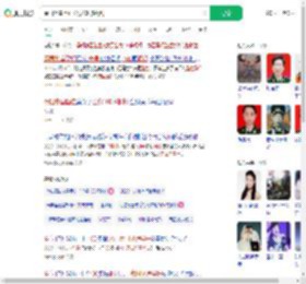 泰国坠崖孕妇全身100多钢钉_360搜索