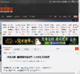 《失落之魂》最新更新内容丰富!八大优化 五项修复 _ 游民星空 GamerSky.com