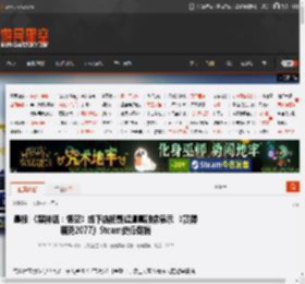 晨报|《黑神话:悟空》线下店杨戬超逼真雕像展示 《赛博朋克2077》Steam史低促销 _ 游民星空 GamerSky.com