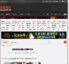 海底捞回应顾客小便事件判决 _ 游民星空 GamerSky.com