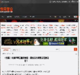 《剑星》体模尹雪花最新美照：蕾丝连衣裙更显完美身材！ _ 游民星空 GamerSky.com